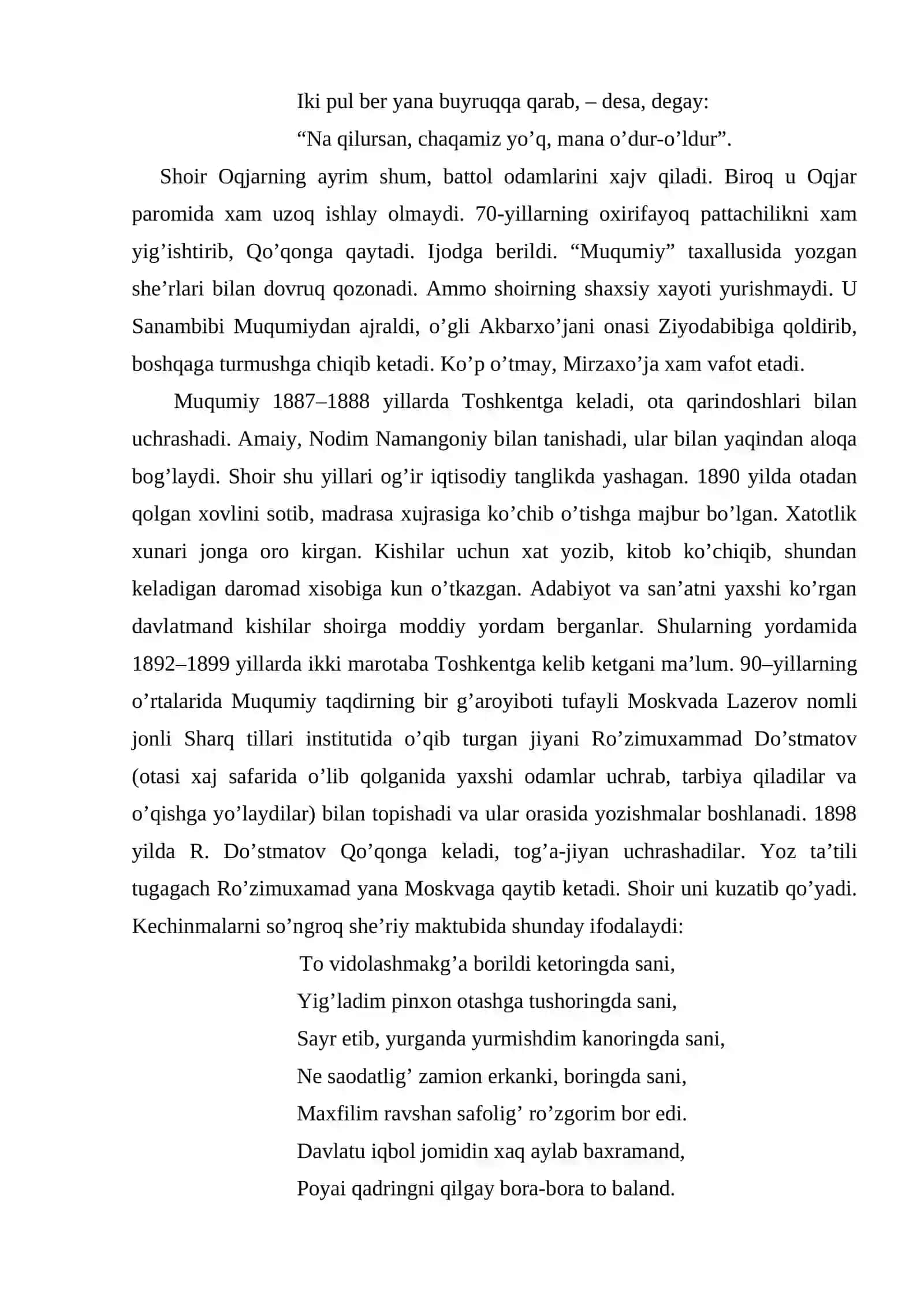 Muhamad Aminxo’ja Muqumiy 2