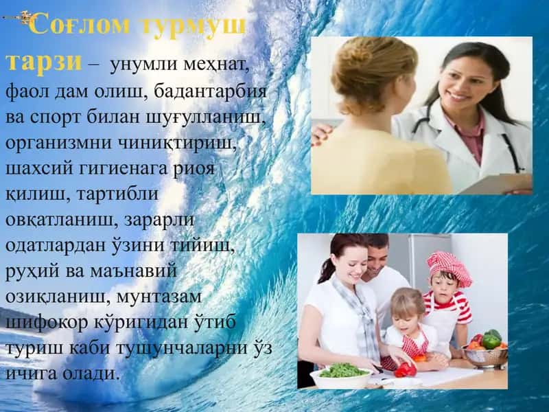 So'glom turmush tarzi - salomatlik garovi 2