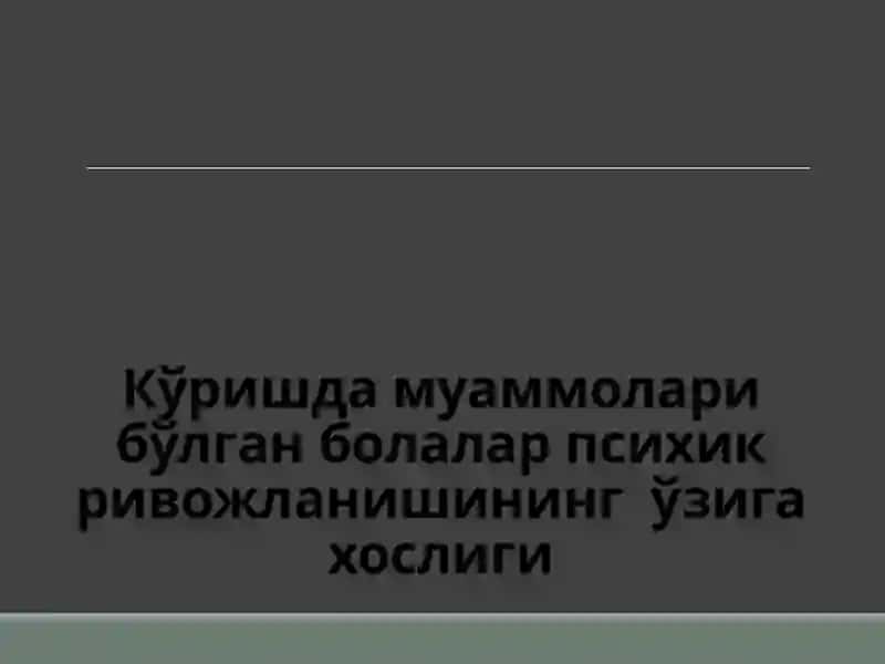 Муаммонинг долзарблиги 2