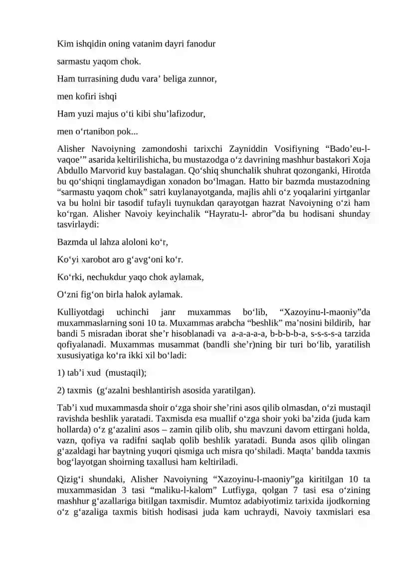 Mumtoz lirik asarlarni sharhlab o'rganish 2