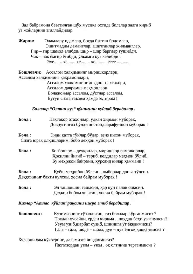 Мехржон Байрами 2