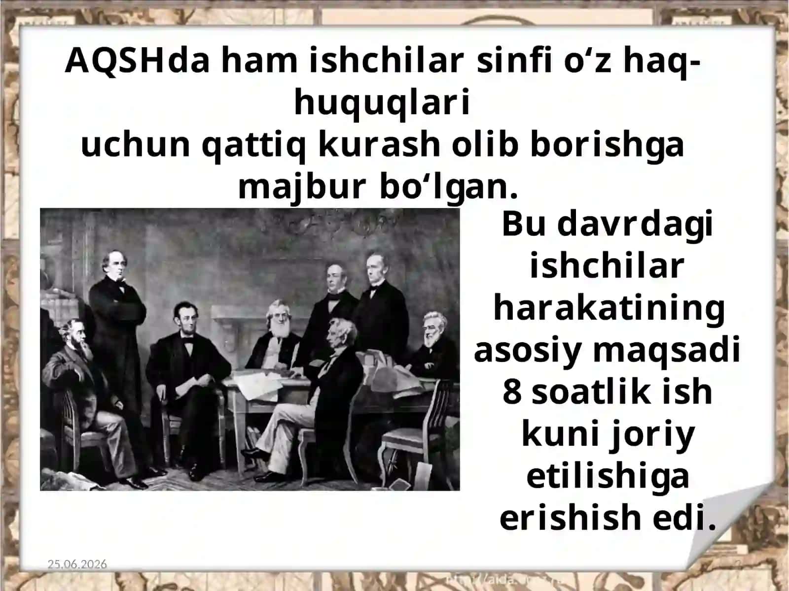 AQSHning ichkisiyosati 2