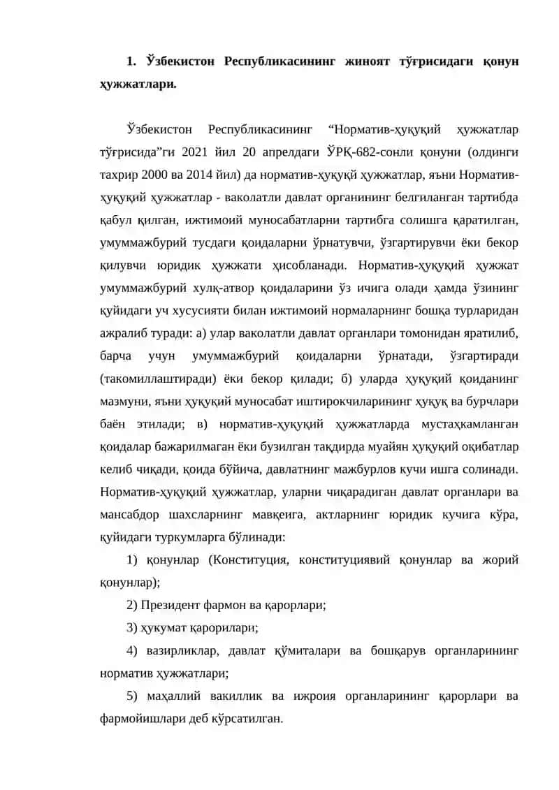 Жиноят Ҳуқуқи Принциплари 2