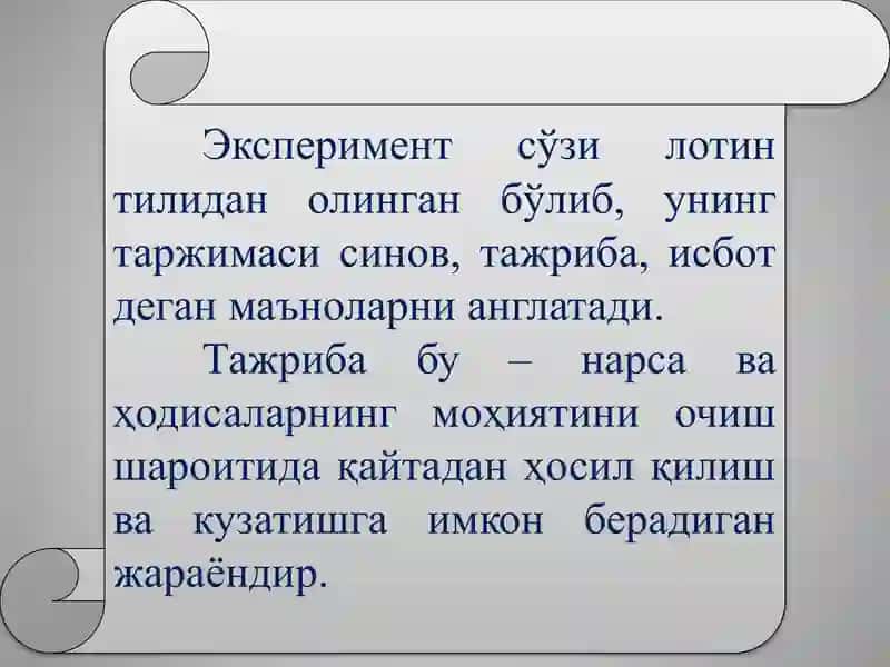 Тажриба ижод жараёнидаги далиллаш усули sifatida 2