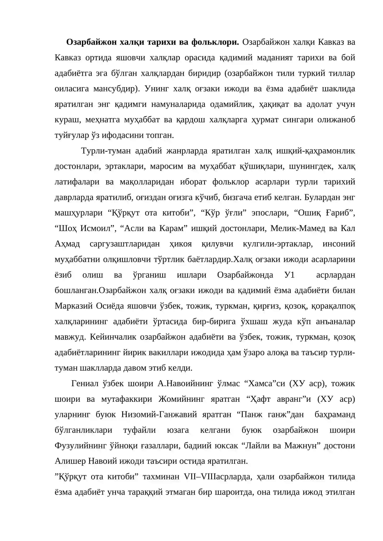 Озарбайжон халқи тарихи ва фольклори 2