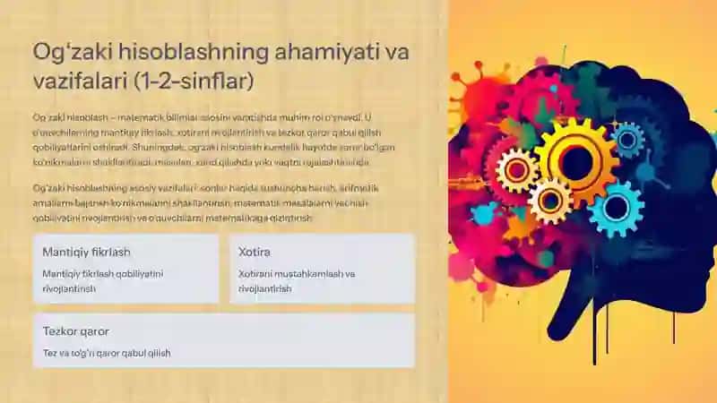 Boshlang‘ich sinflarda matematikadan og‘zaki hisoblashga o‘rgatish metodikasi 2