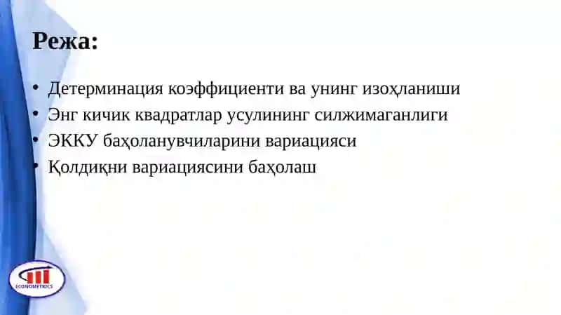 Бир омилли чизиқли регрессия 2