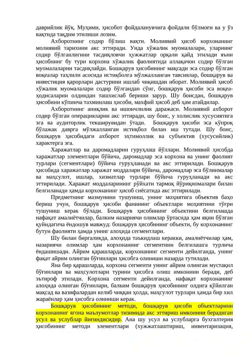 Бошқарув ҳисоби 2