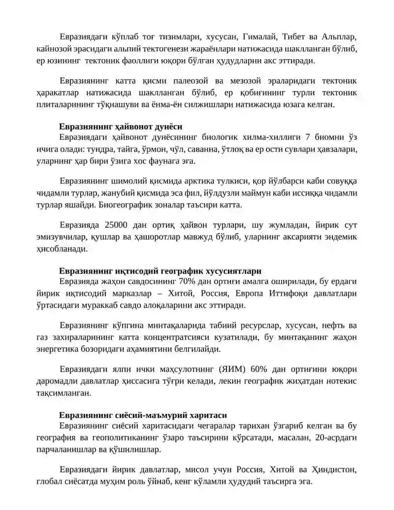 Евразиянинг ўсимлик дунёси 2