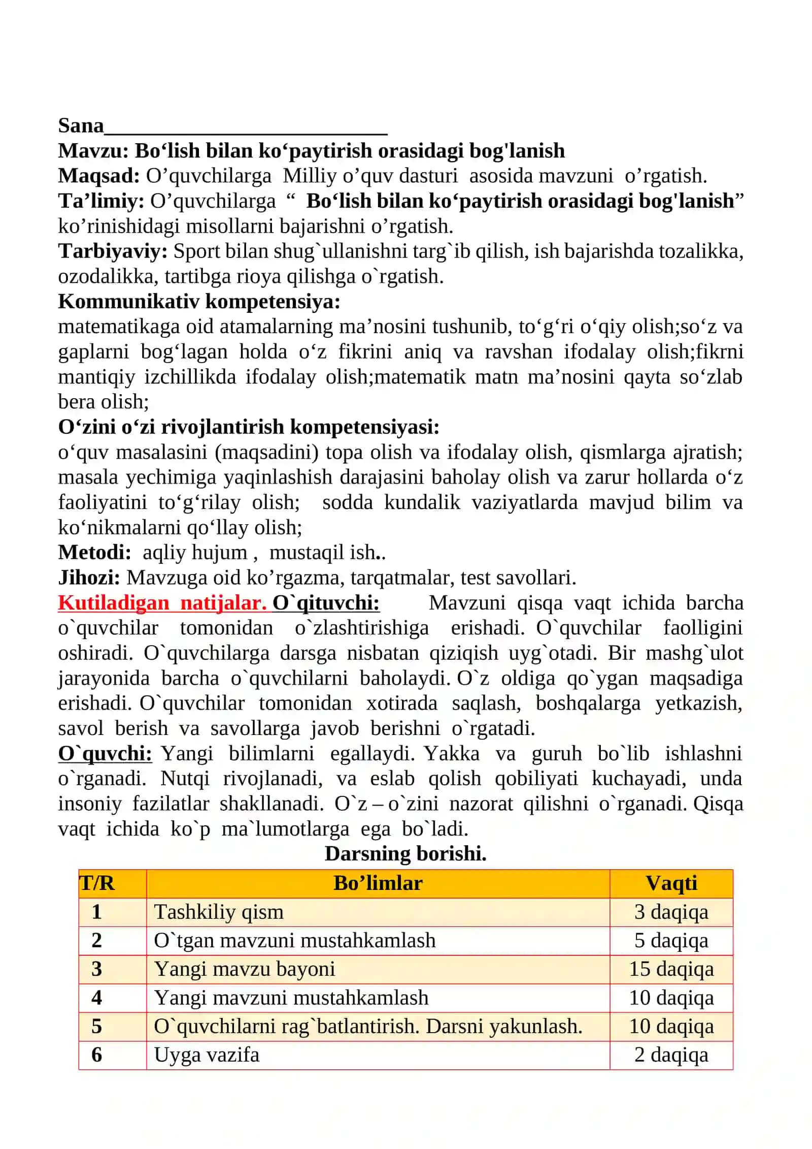 Bo‘lish bilan ko‘paytirish orasidagi bog'lanish mavzusida 2-sinf matematika fanidan dars ishlanmasi 2