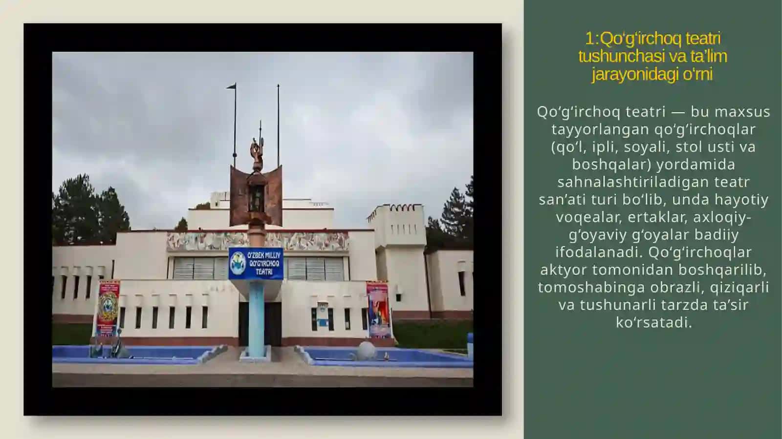 Qo'g'irchoq teatri turlari slayd 2