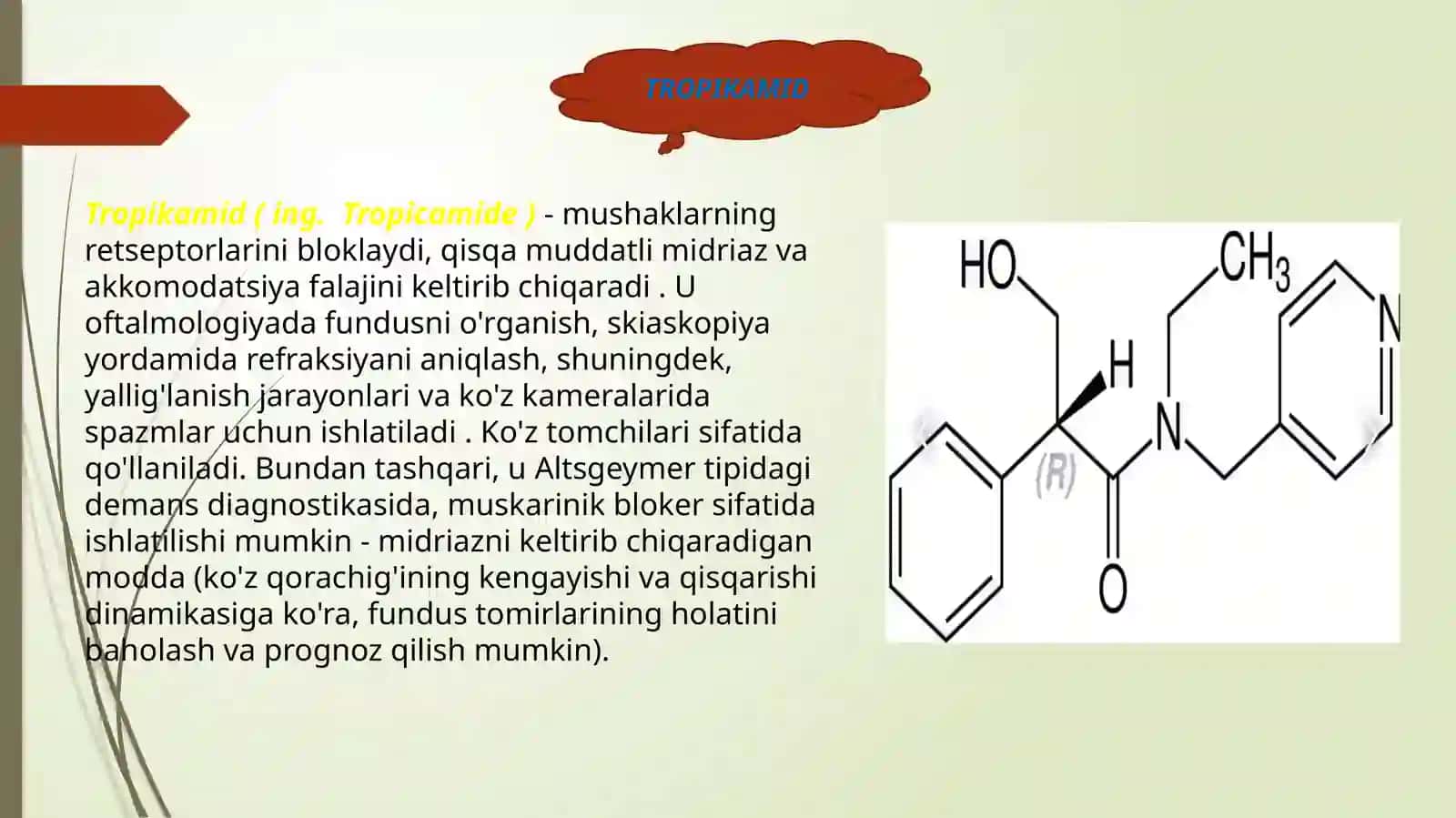 Tropikamid dori vositasining farmakologiyasi 2
