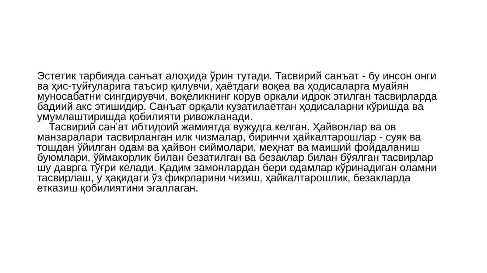 Тасвирий санъат 2