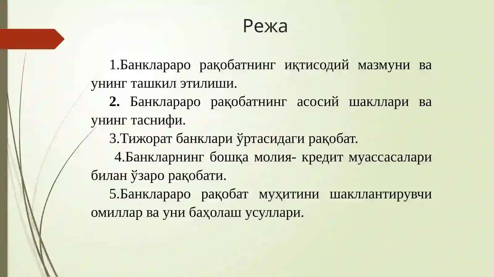 Банкларарора Қобат мохияти ва шаклланиши 2