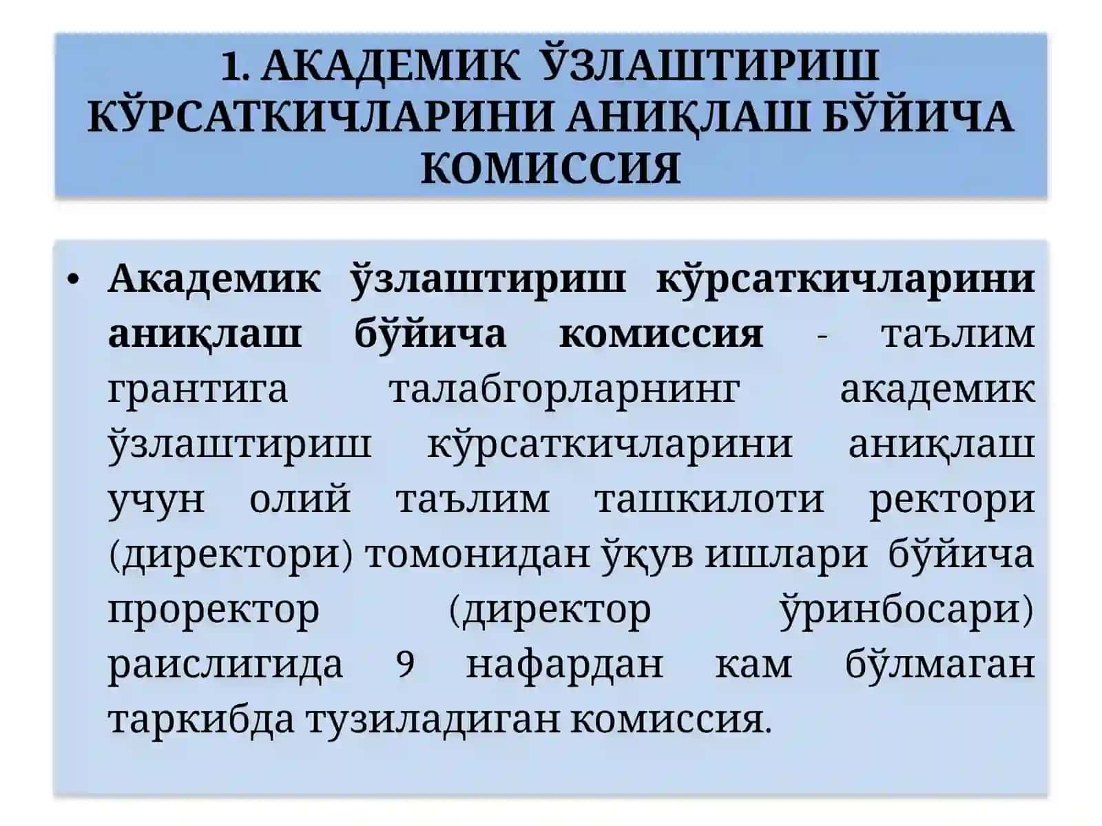 Академик ўзлаштириш кўрсаткичлари 2