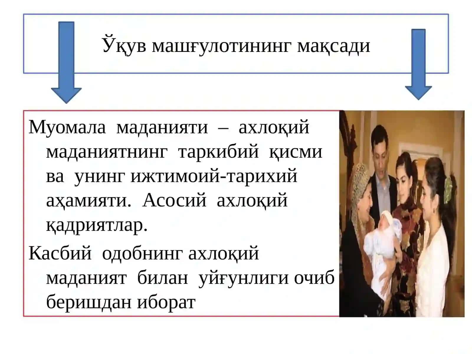 AXLOQIY MADANIYAT VA QADRIYATLAR 2