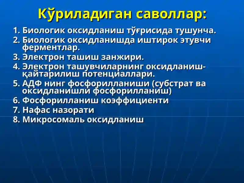 Биологик кимё 2