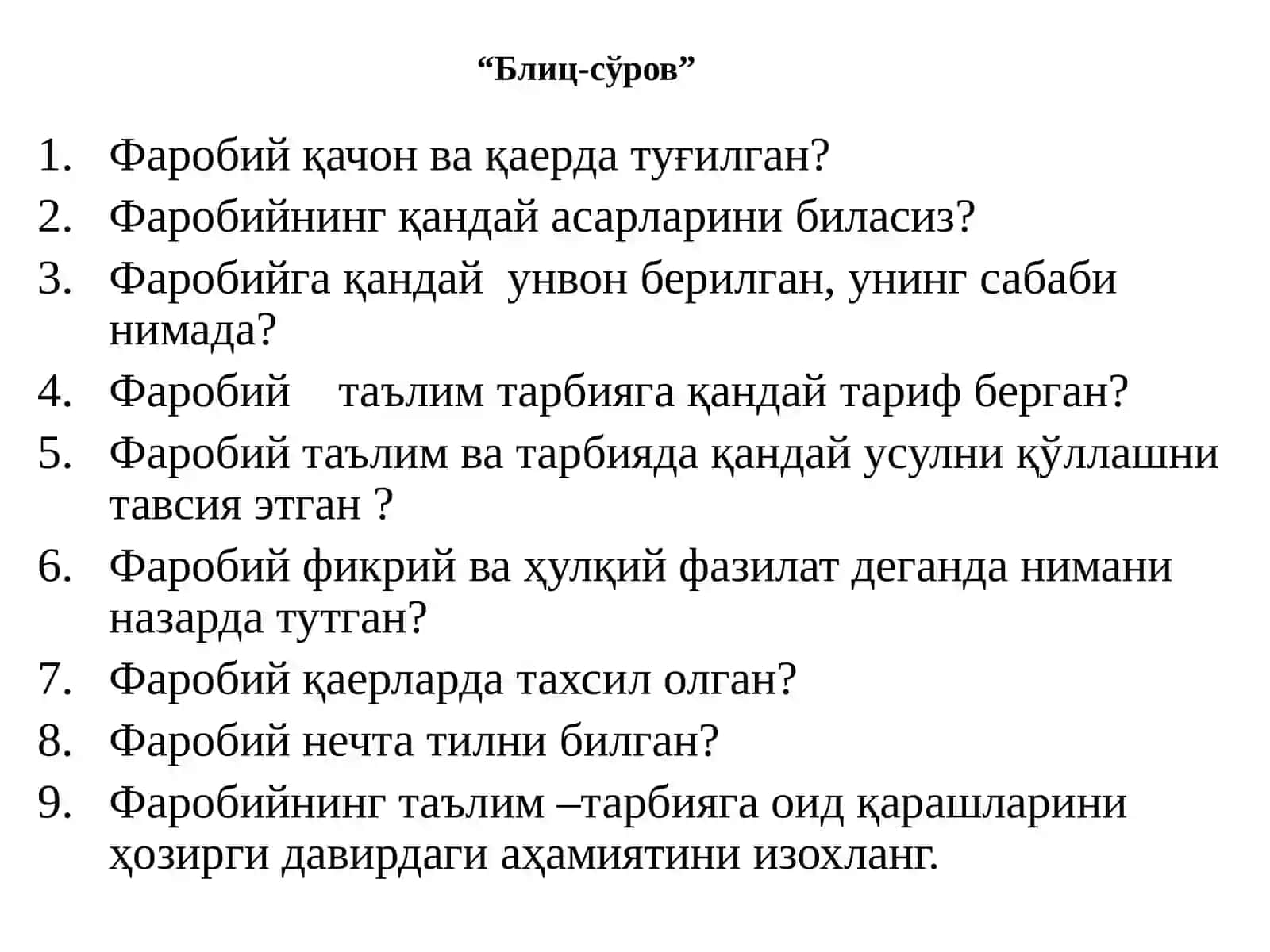 Шарқ уйғониш даври ва унда таълим-тарбия масаллари 2