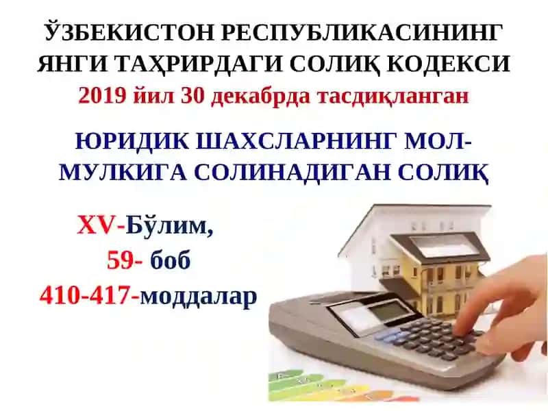 ЎЗБЕКИСТОН РЕСПУБЛИКАСИНИНГ ЯНГИ ТАҲРИРДАГИ СОЛИҚ КОДЕКСИ 2