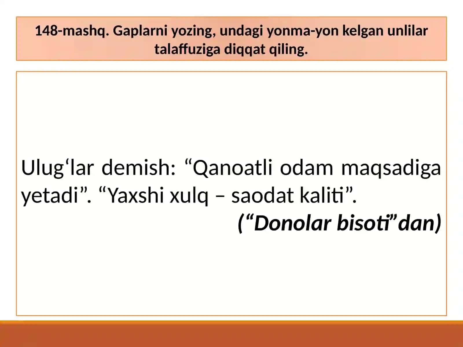 5-sinf. Yonma-yon kelgan unlilar talaffuzi va imlosi 2