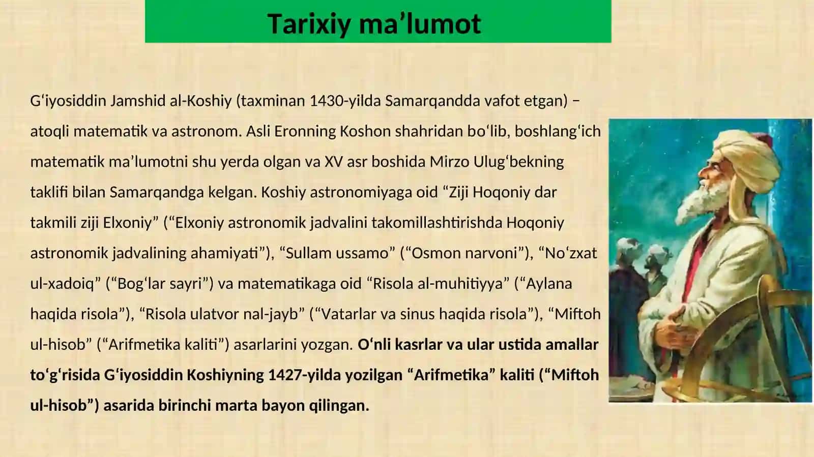 G‘iyosiddin Jamshid al-Koshiyning asarlari 2