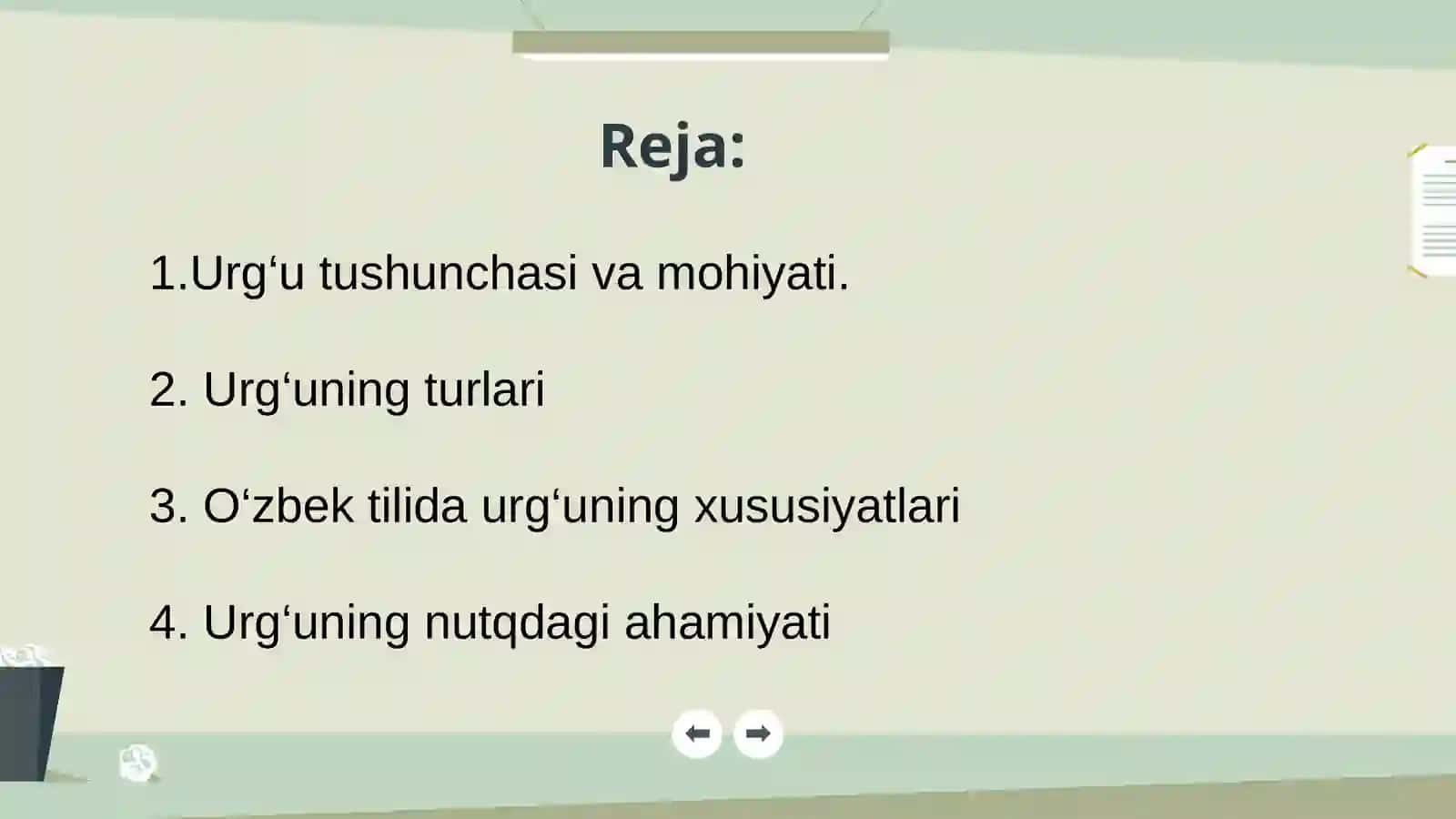Urgʻu va uning ahamiyati 2