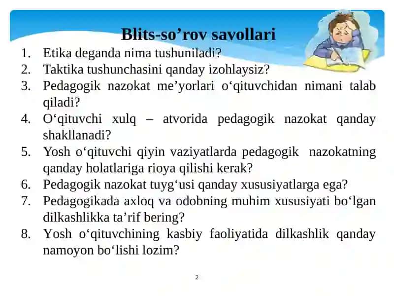 Pedagogik takt va pedagogik etika 2