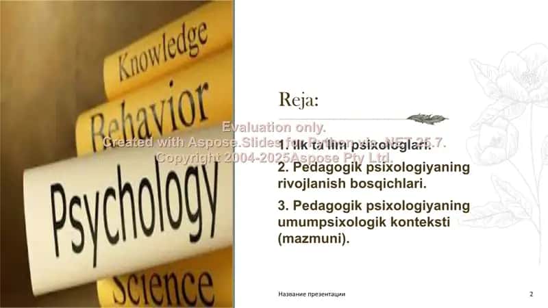 PEDAGOGIK PSIXOLOGIYANING YUZAGA KELISH TARIXI 2