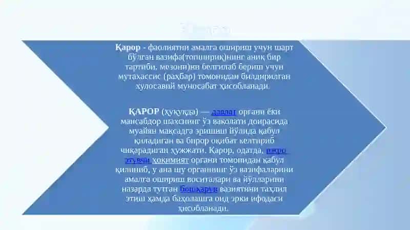 Молиявий қарорлар 2