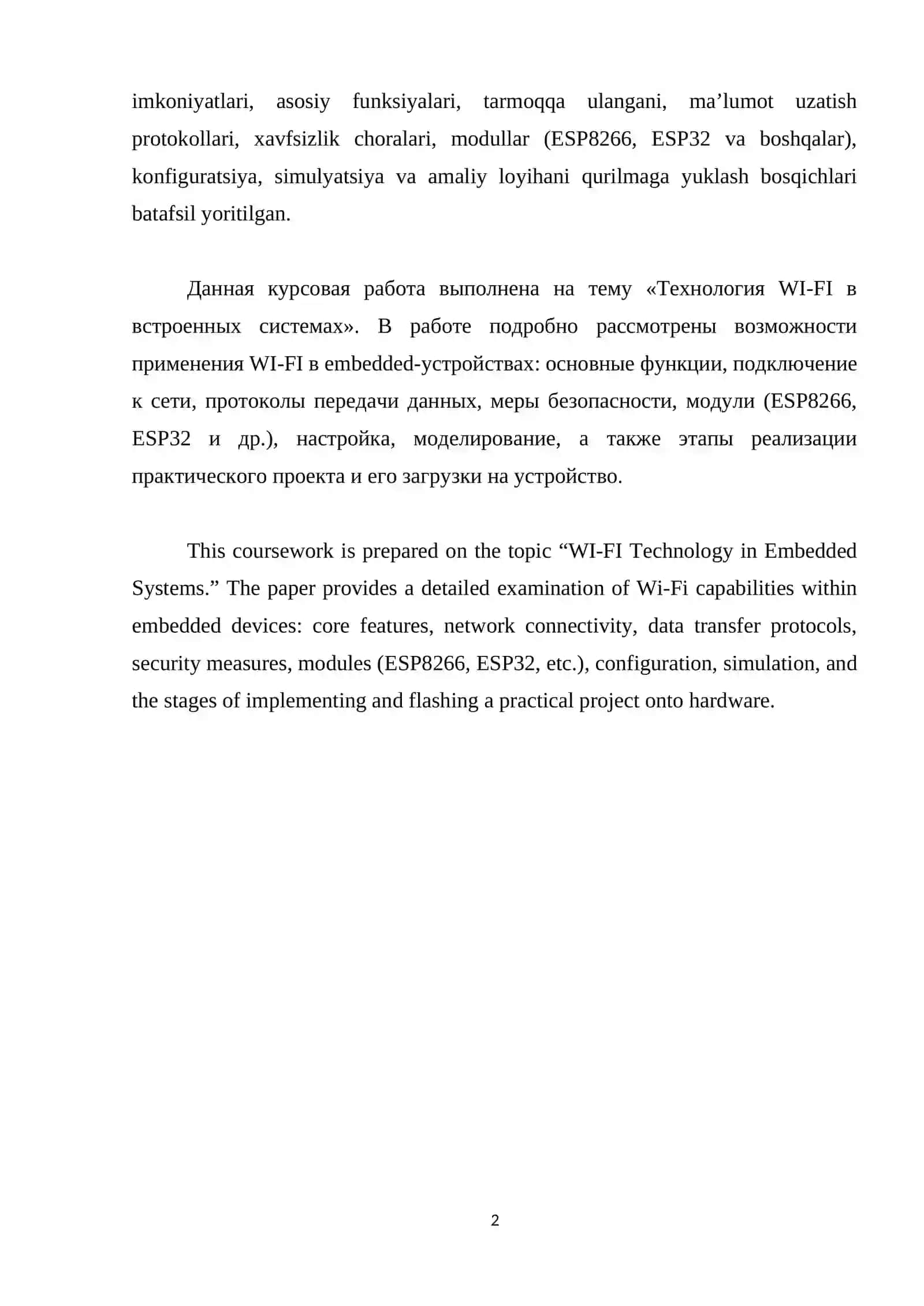 O‘rnatilgan tizimlarda WI-FI texnologiyasi 2