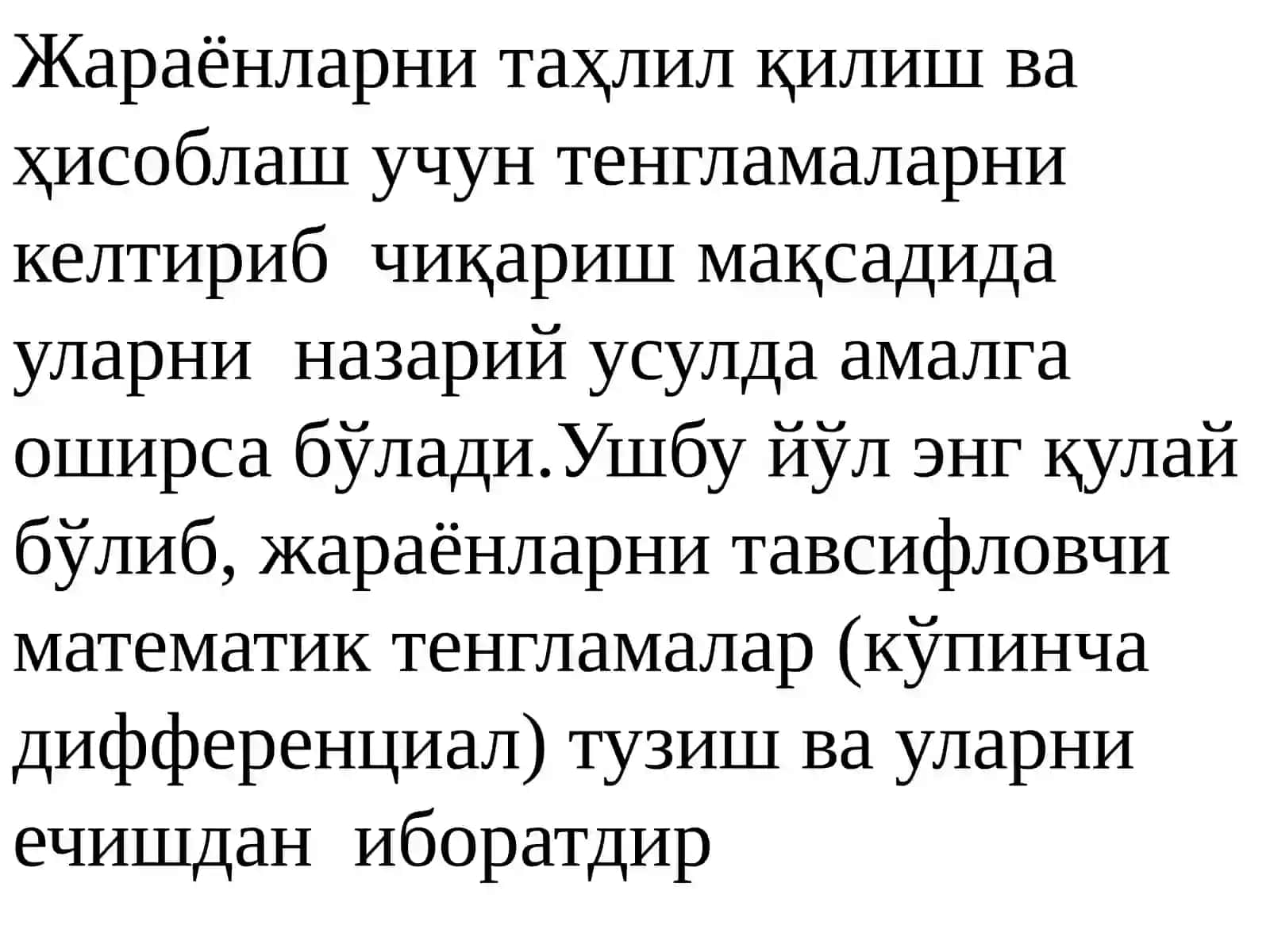 O‘xshashlik nazariyasining asoslari 2
