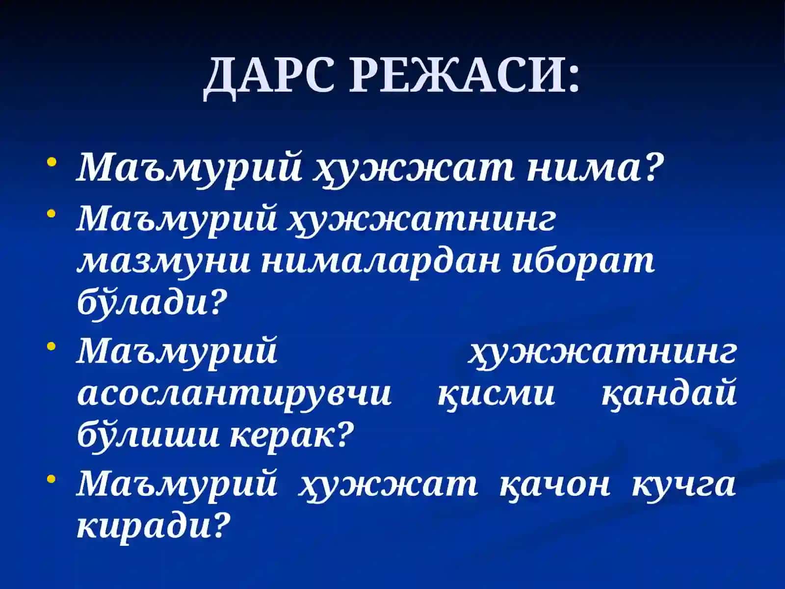Маъмурий Ҳужжат 2