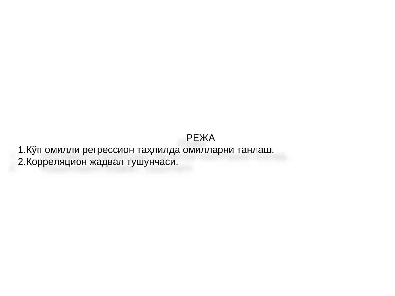 5-МАВЗУ. КЎП ОМИЛЛИ ЭКОНОМЕТРИК ТАҲЛИЛ 2
