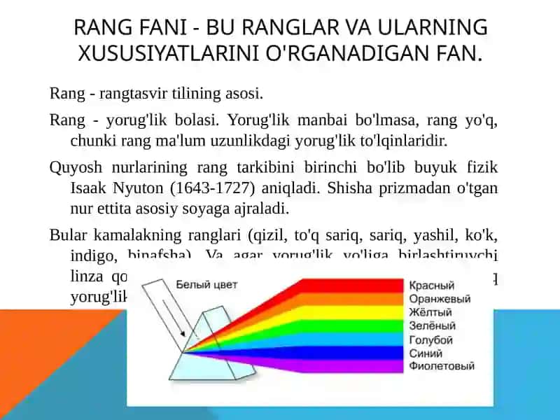 Rang. Rangfanining asoslari 2
