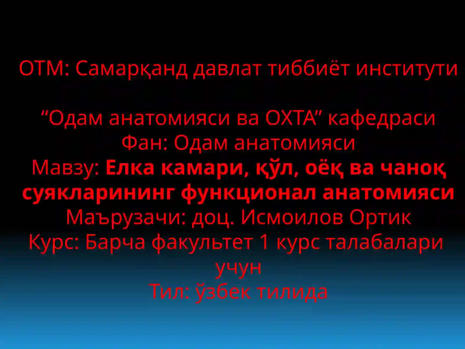 «ҚЎЛ, ОЁҚ ВА ЧАНОҚ СУЯКЛАРИНИНГ ФУНКЦИОНАЛ АНАТОМИЯСИ» 2