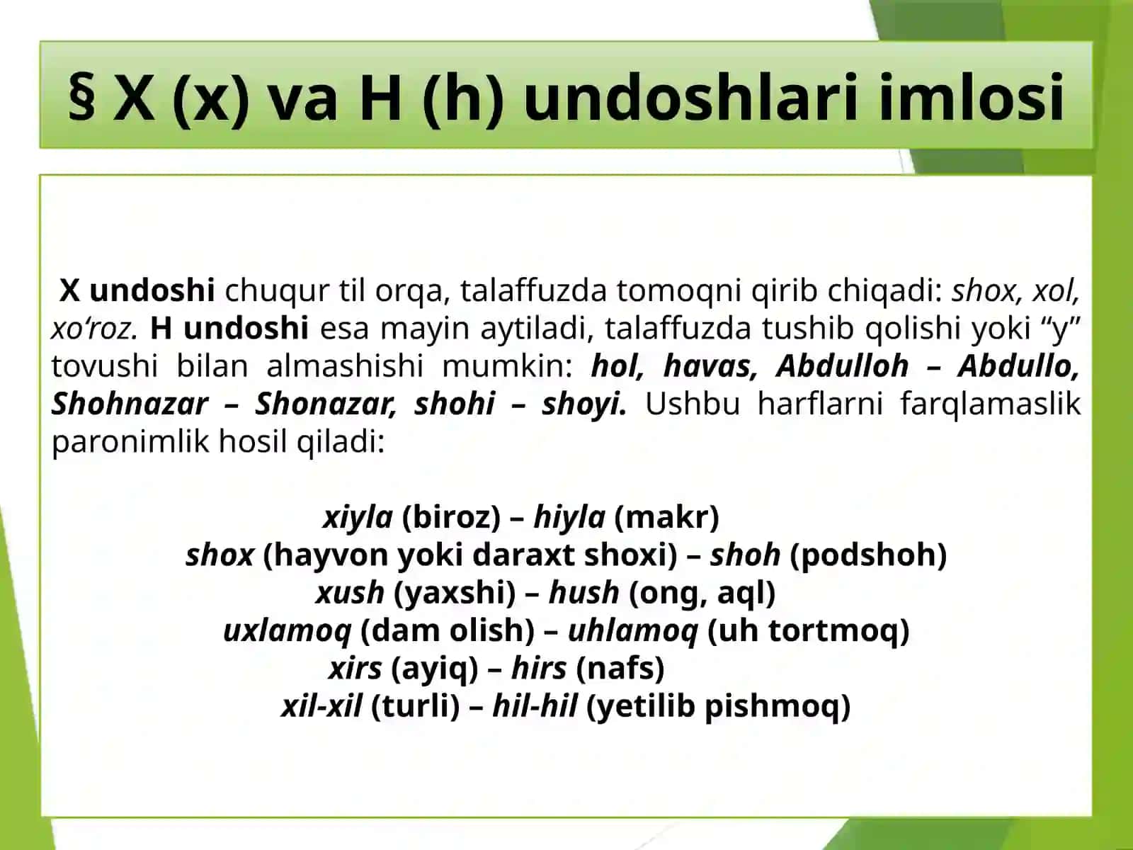 X va h undoshlarining talaffuzi va imlosi 2