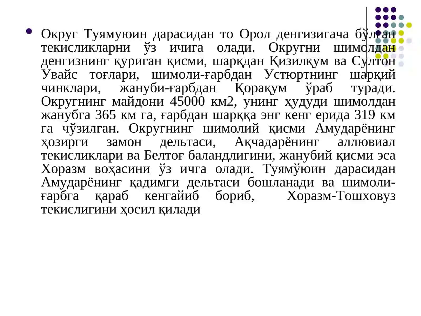 QUYI AMUDARYA OKRUGIGA TAVSIF 2