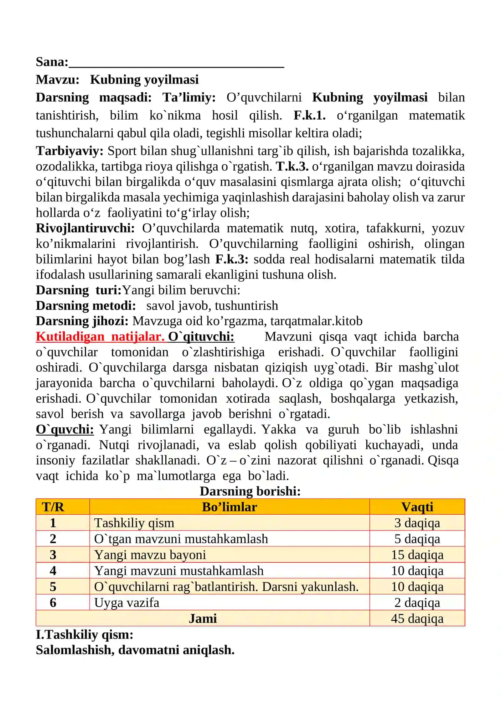 Kubning yoyilmasi mavzusida 3-sinf Matematika fanidan dars ishlanmasi 2