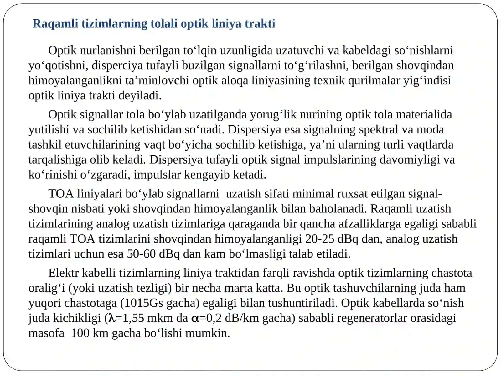 RAQAMLI TOLALI OPTIK ALOQA TIZIMLARINING LINIYA TRAKTI 2