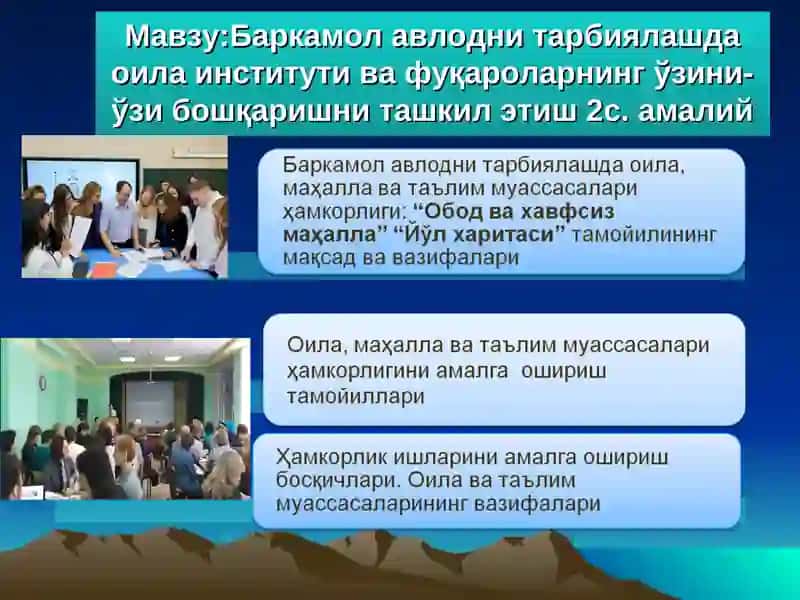 Баркамол авлодни тарбиялашда оила институти 2