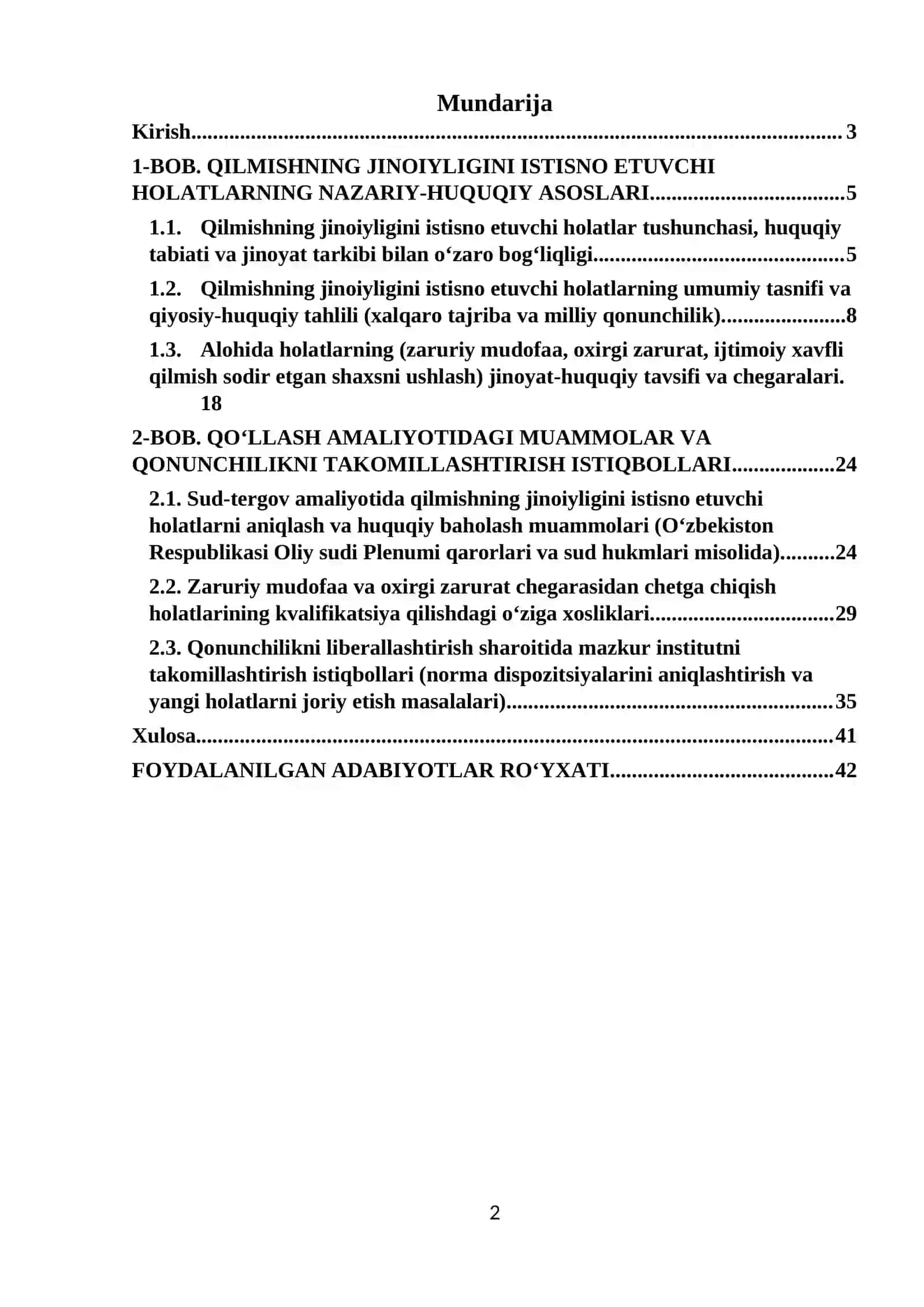 Qilmishning jinoiyligini istisno etuvchi holatlarning nazariy va amaliy jihatlari va takomillashtirish istiqbollari 2