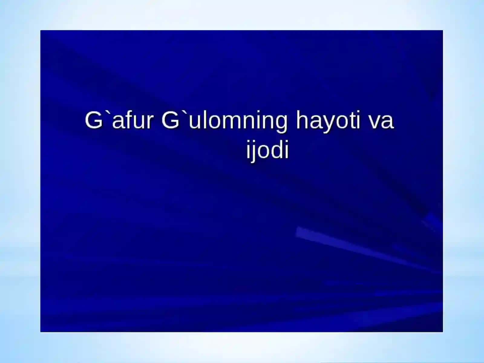 G'afur G'ulomning hayoti va ijodi 2