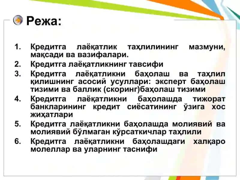 Kreditga layoqatlik tahlili 2