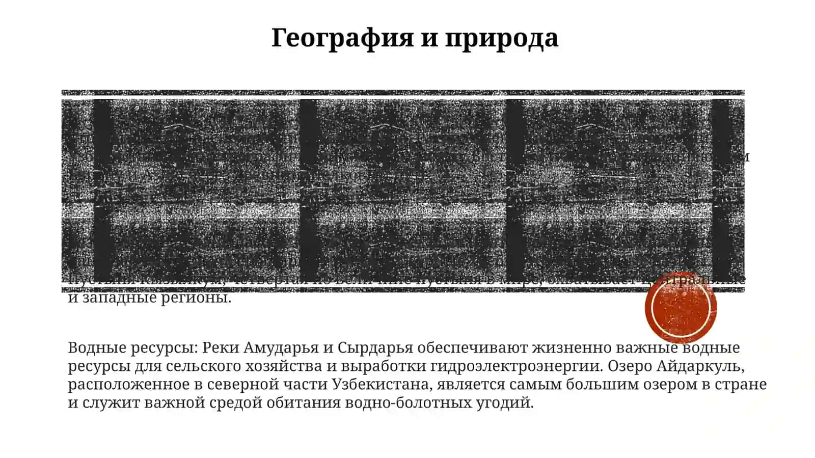 МояРодинаУзбекистан 2