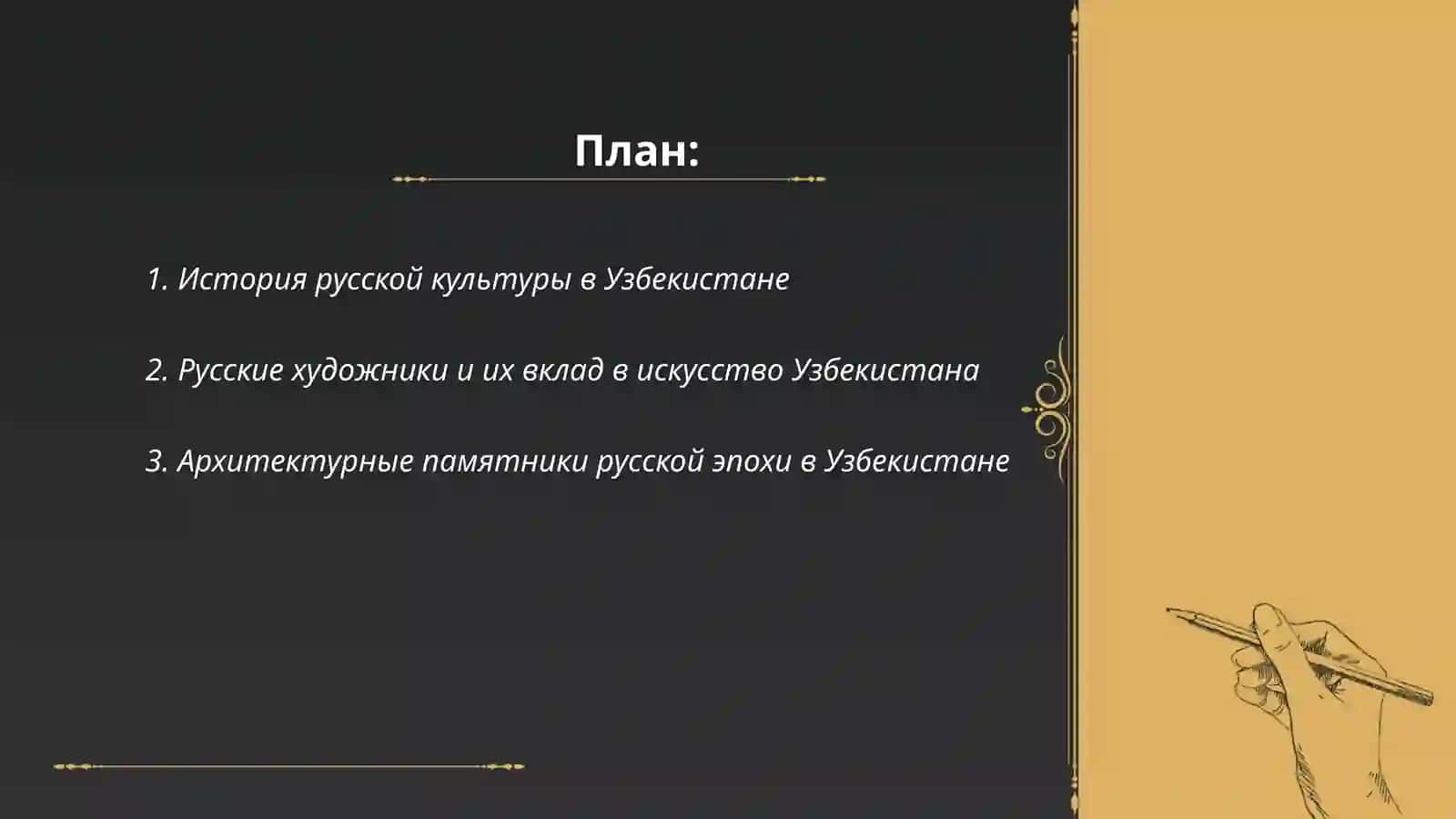 Виртуальная экскурсия в музей 2