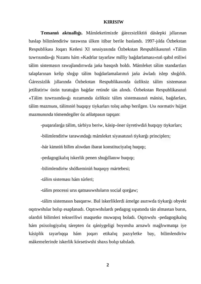 Pedagogikalıq texnika túsinigi haqqında 2