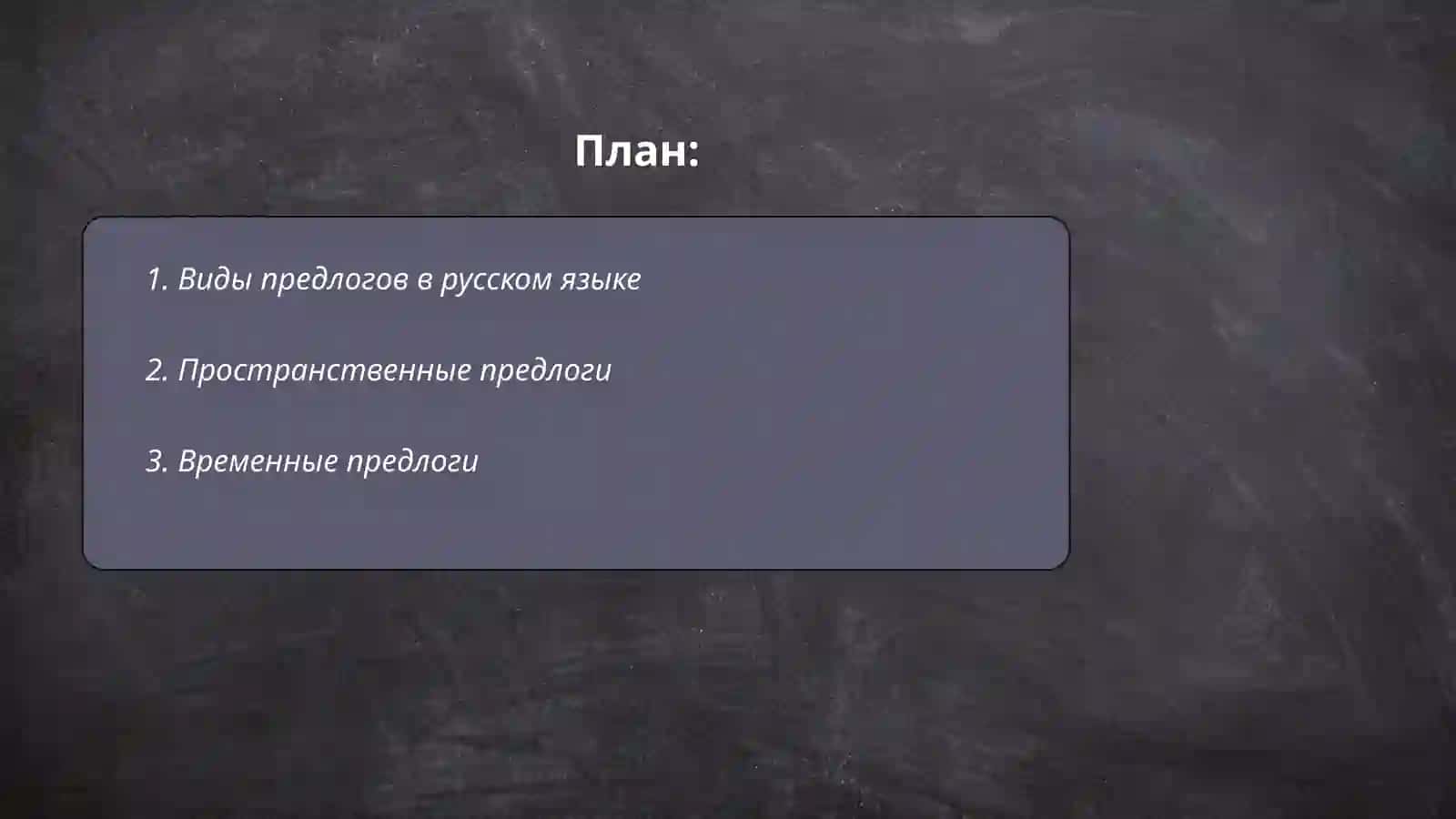 Ренессанс талим университети 4 курс 401 гурух рус тили йоналиши 2