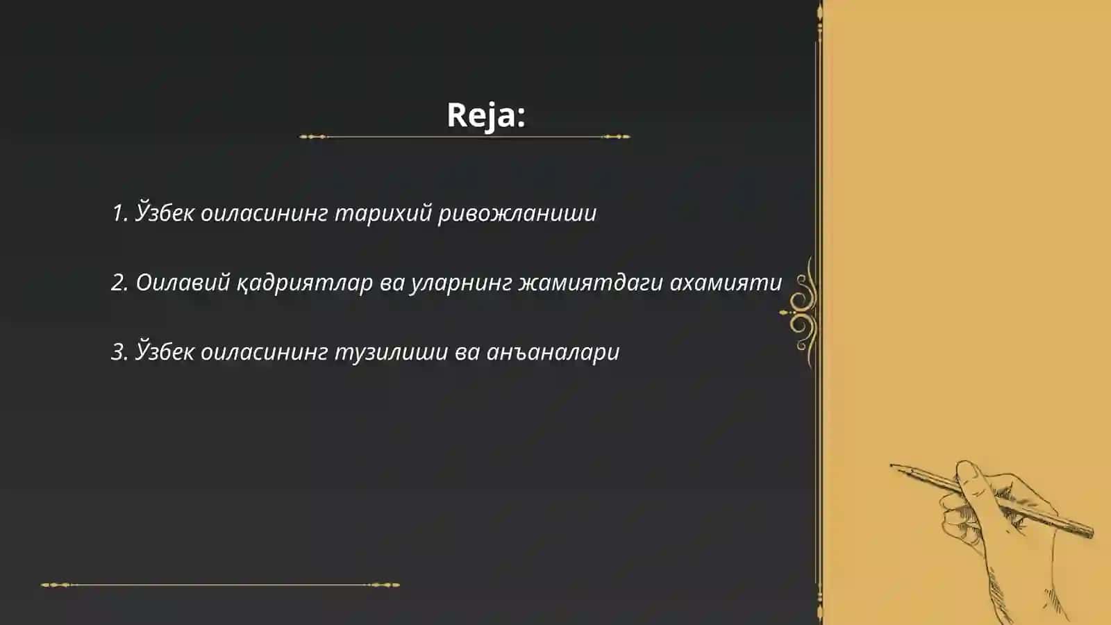 Òzbek oilasi-milliy dunyoqarash manbai sifatida 2