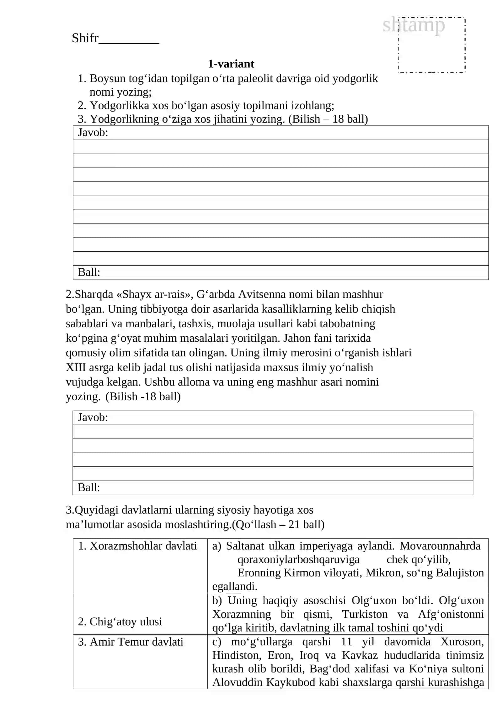 9-sinf O'zbekiston tarixi - 1-variant  imtihon javoblari 2