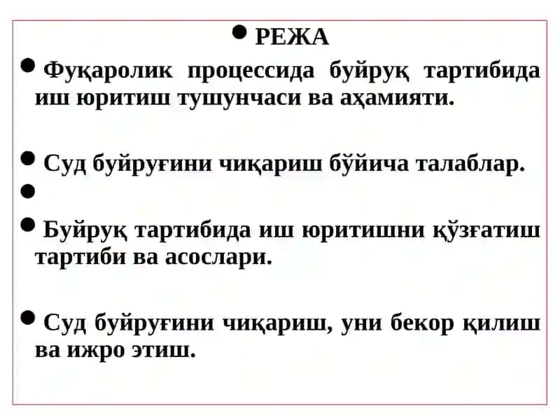 SUD BUYRUG'I 2